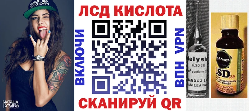 как найти закладки  гидра вход  Марки N-bome 1,5мг  Находка 
